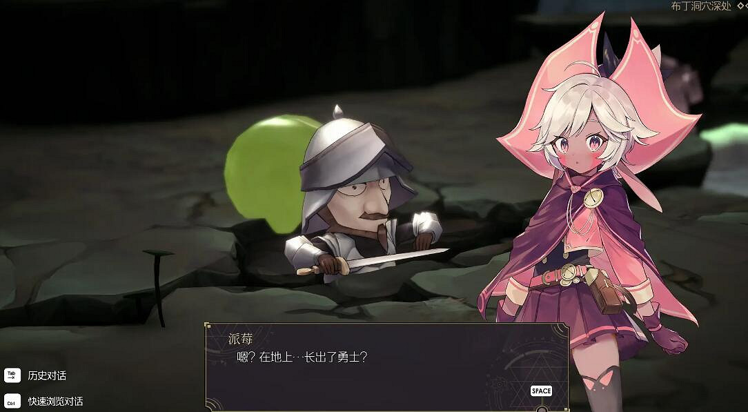 《魔女之泉R》阿爾弗雷支線攻略 《魔女之泉R》阿爾弗雷支線攻略