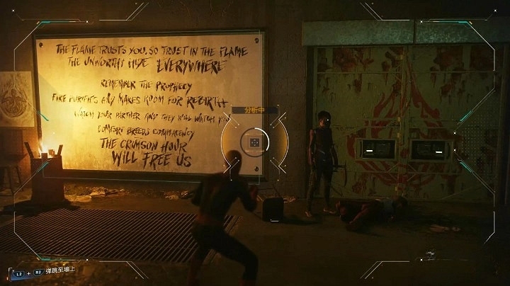 《漫威蜘蛛人2》萬物皆焚任務攻略