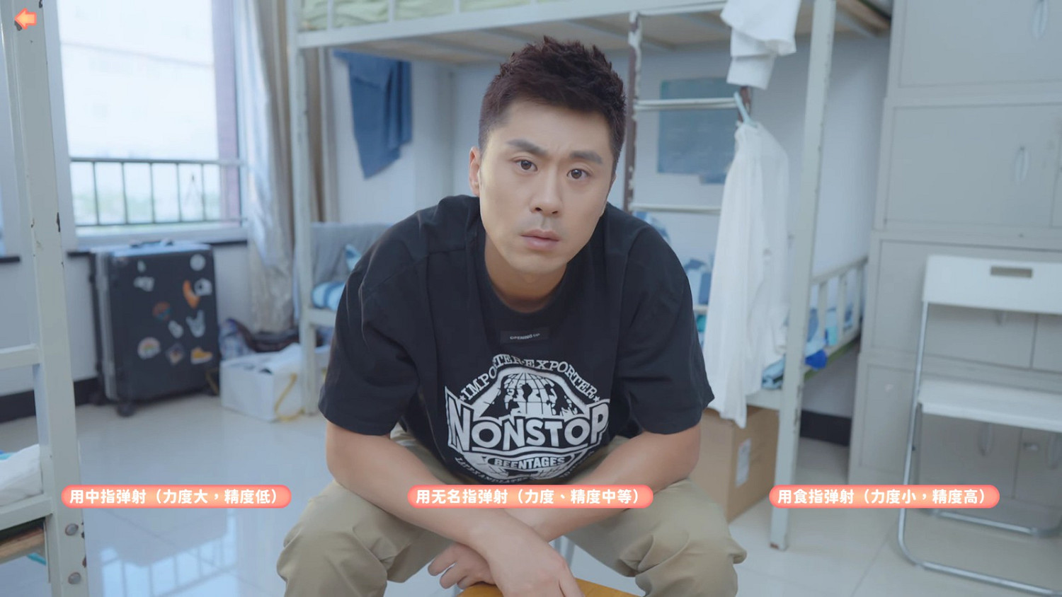 《完蛋我被美女包圍了》第六章100%探索攻略