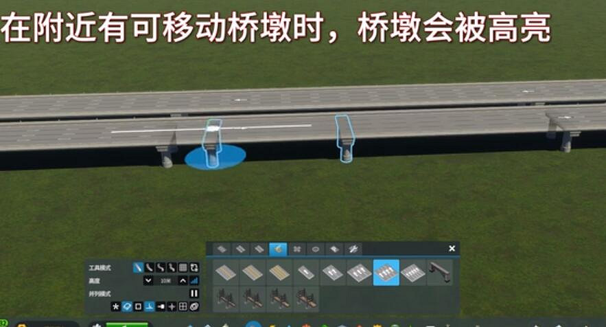 《大都會：天際2》橋墩怎麽移動？移動橋墩技巧