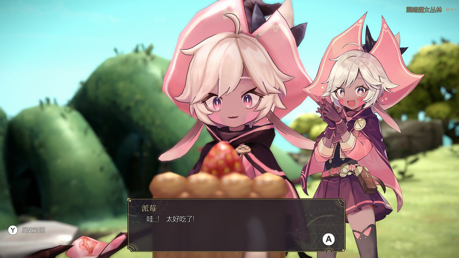 《魔女之泉R》部分寵物喜好一覽 寵物喜歡什麽? 《魔女之泉R》部分寵物喜好一覽 寵物喜歡什麽?