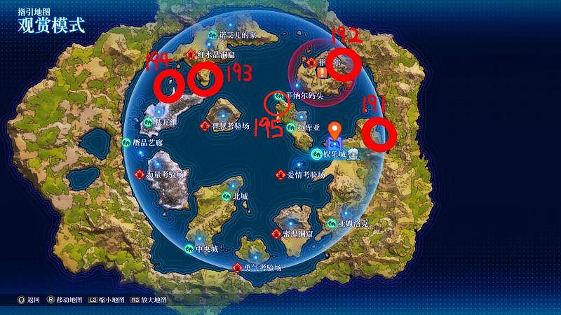 《星海第二個故事R》強敵位置匯總 強敵位置一覽 《星海第二個故事R》強敵位置匯總 強敵位置一覽