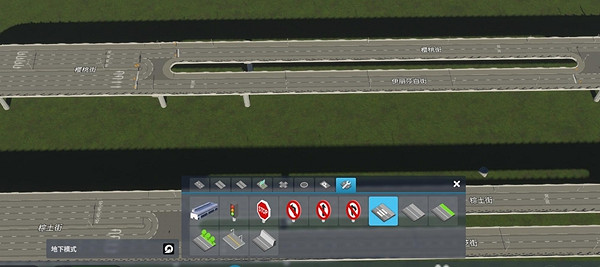 《大都會：天際2》掉頭車道怎麽建？ 掉頭車道建造方法