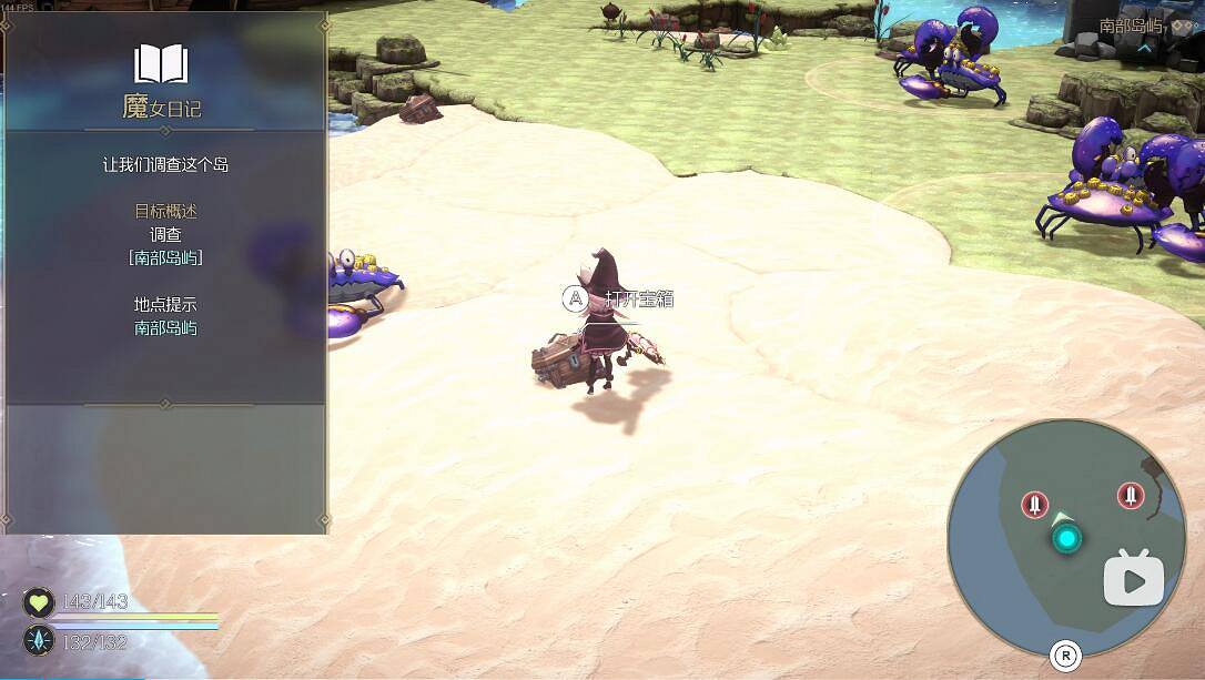 《魔女之泉R》第一章寶箱圖覽 第一章寶箱有多少? 《魔女之泉R》第一章寶箱圖覽 第一章寶箱有多少?