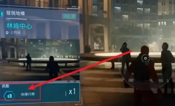 《漫威蜘蛛人2》城市代幣怎麽獲得? 城市代幣獲取方法 《漫威蜘蛛人2》城市代幣怎麽獲得? 城市代幣獲取方法