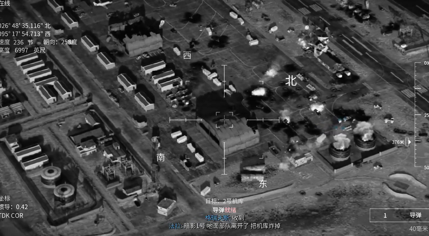 《決勝時刻20》圖文攻略全流程全關卡全成就全劇情