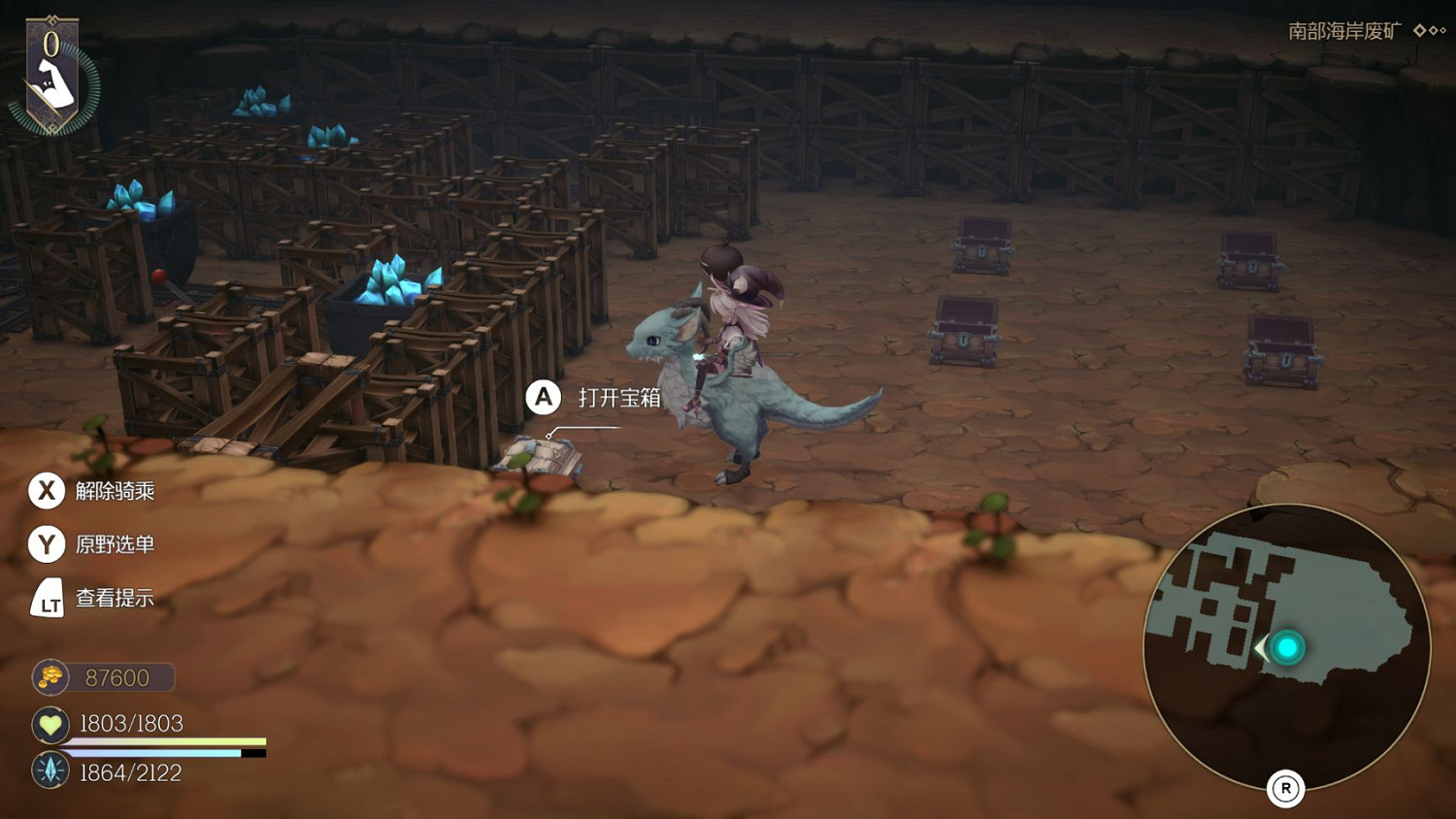 《魔女之泉R》海賊王支線任務在哪?海賊王支線任務攻略 《魔女之泉R》海賊王支線任務在哪?海賊王支線任務攻略