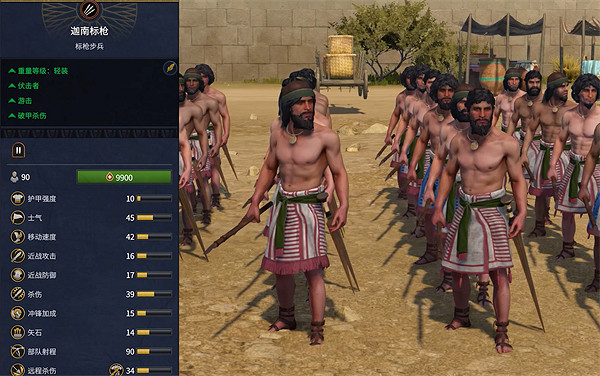 《全軍破敵：法老》迦南兵種大全