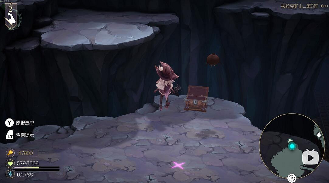 《魔女之泉R》第二章寶箱在哪？第二章寶箱分享