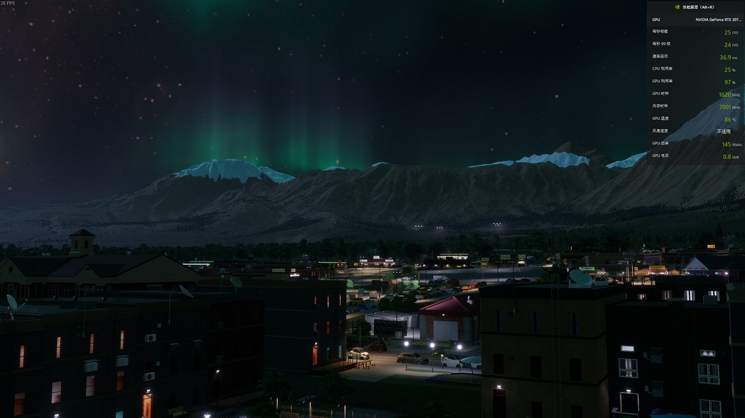 《大都會：天際2》霧氣品質影響介紹