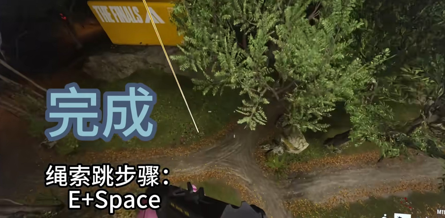 《THE FINALS》基礎身法教學 《THE FINALS》基礎身法教學