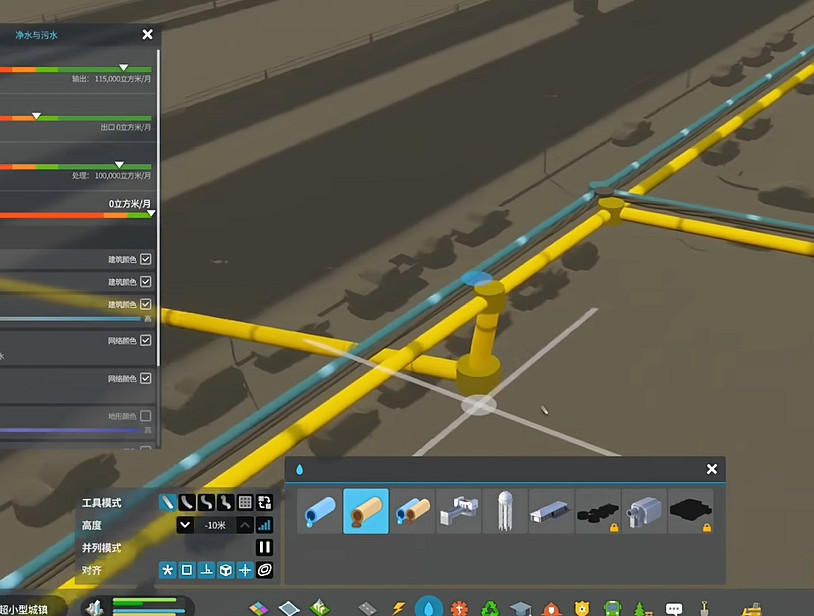 《大都會:天際2》排汙管道連接方法 《大都會:天際2》排汙管道連接方法