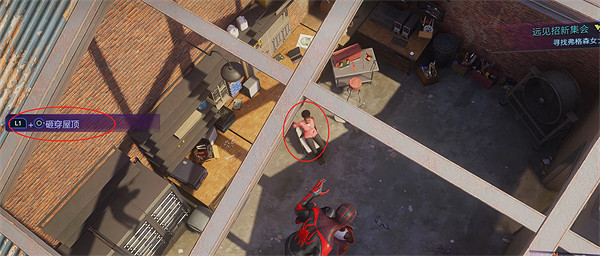 《漫威蜘蛛人2》遠見招新集會任務流程詳解 遠見招新集會任務怎麽做？