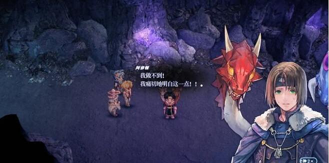 《星海第二個故事R》薩爾巴鎮的雙頭龍支線攻略 《星海第二個故事R》薩爾巴鎮的雙頭龍支線攻略
