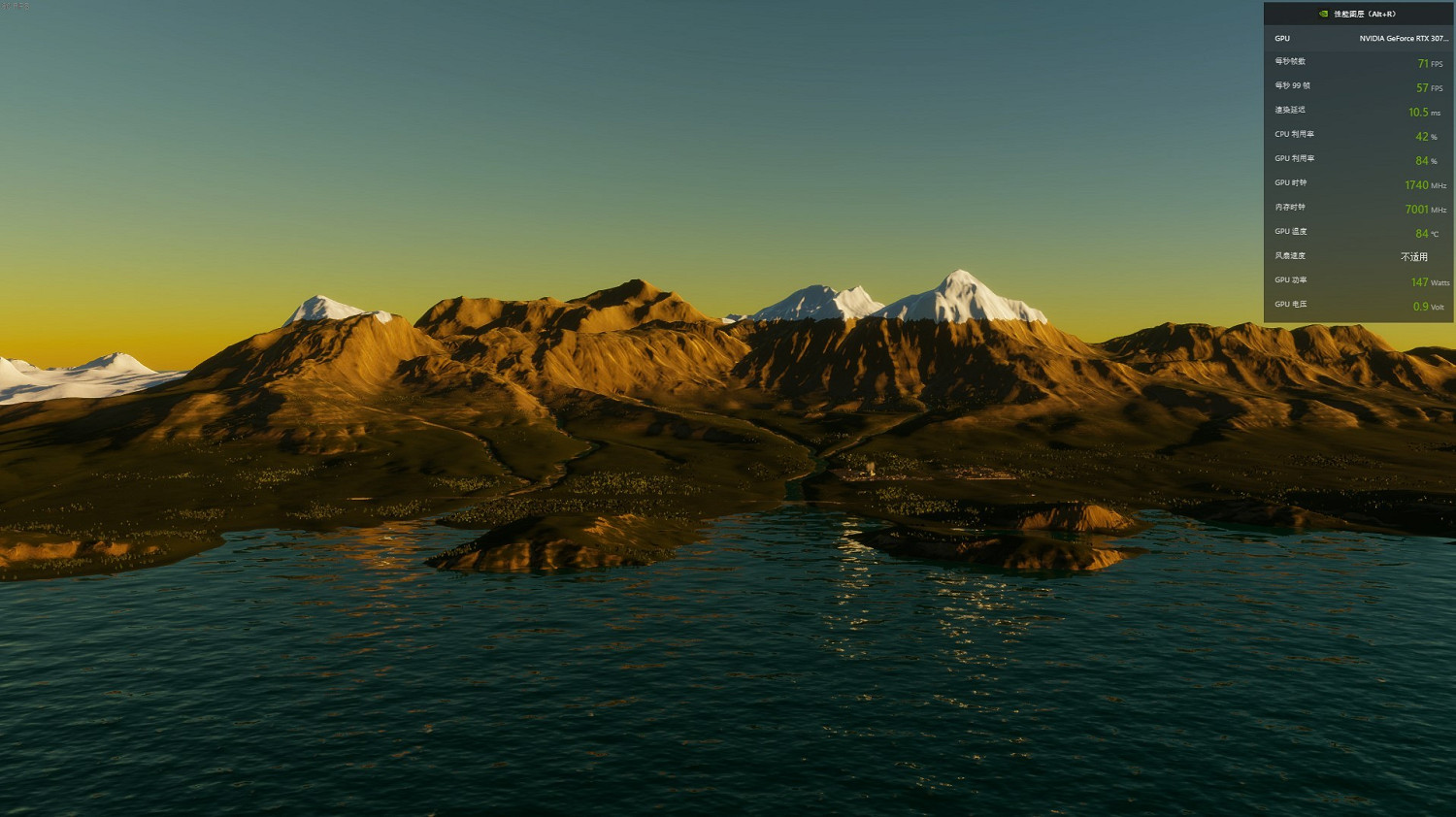 《大都會：天際2》水流品質影響介紹