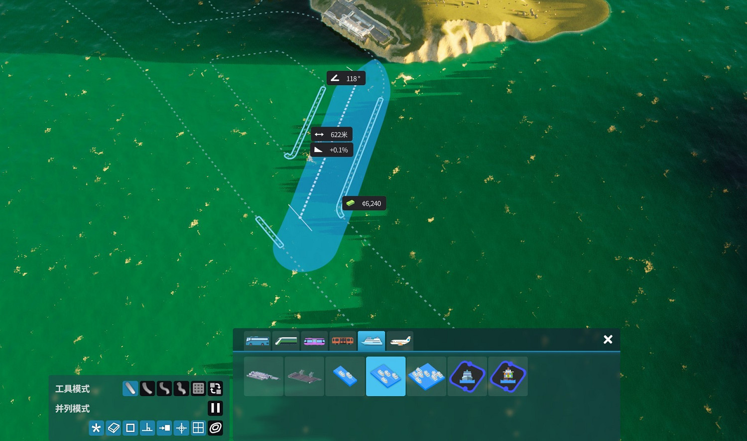 《大都會：天際2》海運航線設定教學