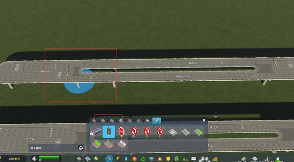 《大都會：天際2》掉頭車道怎麽建？ 掉頭車道建造方法