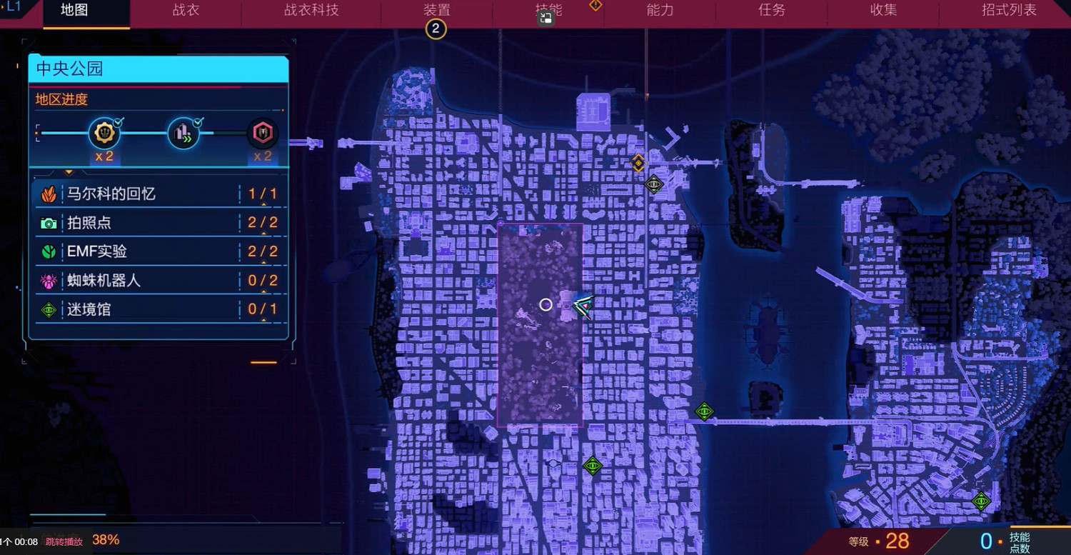 《漫威蜘蛛人2》全迷境館金牌攻略