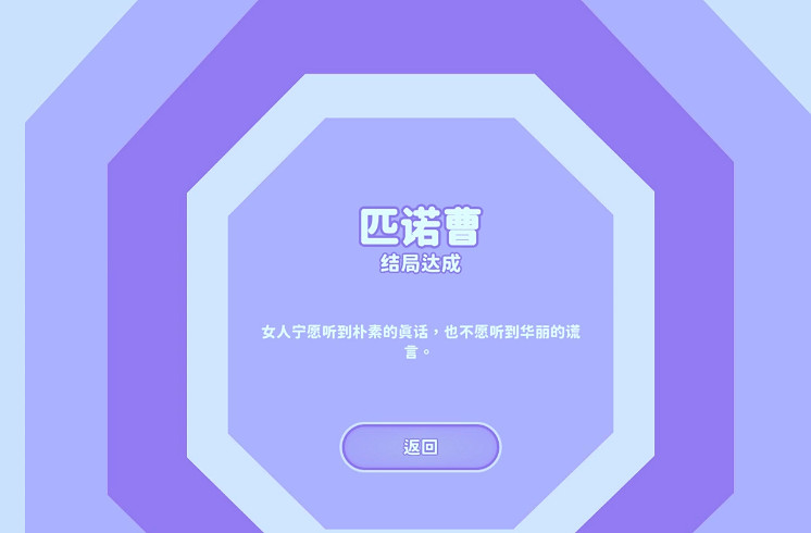 《完蛋我被美女包圍了》鄭梓妍攻略 《完蛋我被美女包圍了》鄭梓妍攻略