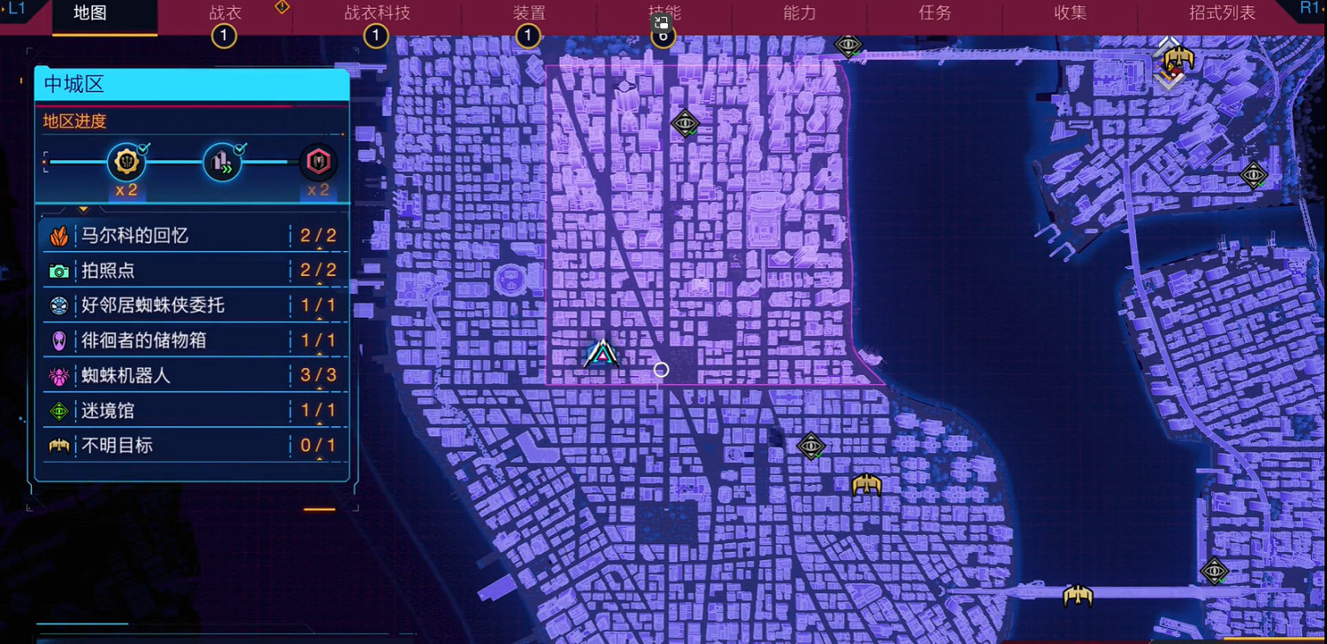 《漫威蜘蛛人2》全迷境館金牌攻略