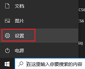 《the finals》系統完整性侵害解決方法 《the finals》系統完整性侵害解決方法