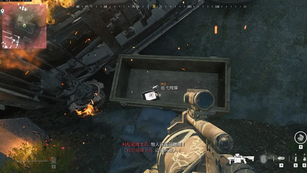 《決勝時刻現代戰爭3》直升機帽子戲法成就攻略 《決勝時刻現代戰爭3》直升機帽子戲法成就攻略