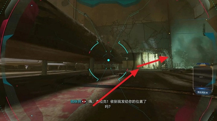 《漫威蜘蛛人2》你去哪兒了任務攻略