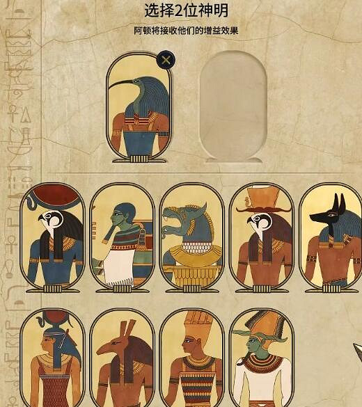 《全軍破敵：法老》異教徒有什麽用？異教徒機制解析