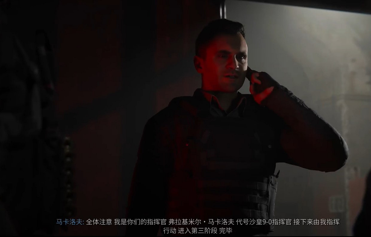 《決勝時刻20》圖文攻略全流程全關卡全成就全劇情