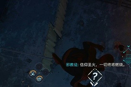 《漫威蜘蛛人2》聖火任務萬物皆焚攻略 聖火任務萬物皆焚怎麽做? 《漫威蜘蛛人2》聖火任務萬物皆焚攻略 聖火任務萬物皆焚怎麽做?