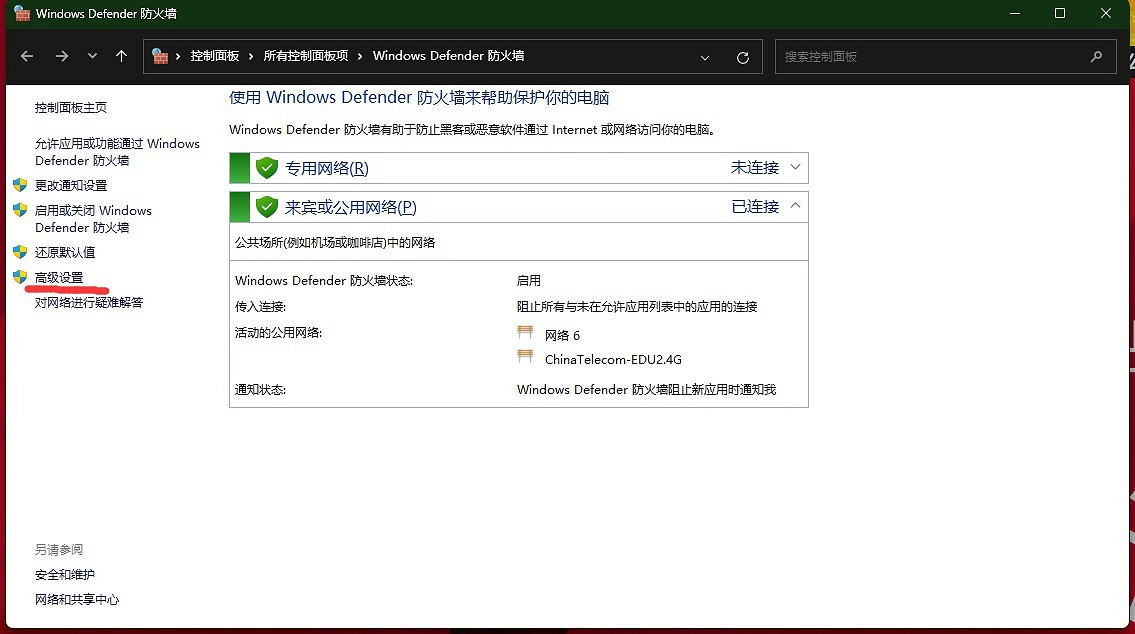 《THE FINALS》錯誤程式碼500解決