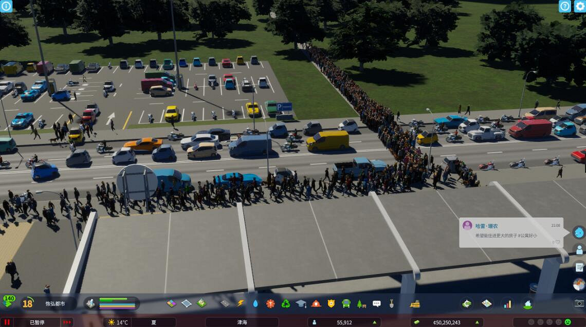 《大都會：天際2》遊客碼頭賺錢方法 遊客碼頭怎麽賺錢？