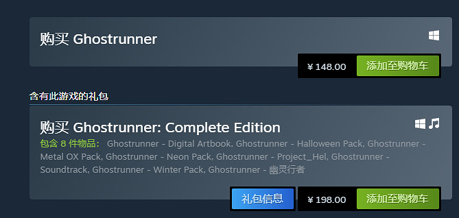 《幽影行者2》遊戲基礎指南 《幽影行者2》遊戲基礎指南