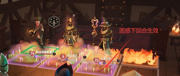 《為了吾王2》地塊效果介紹