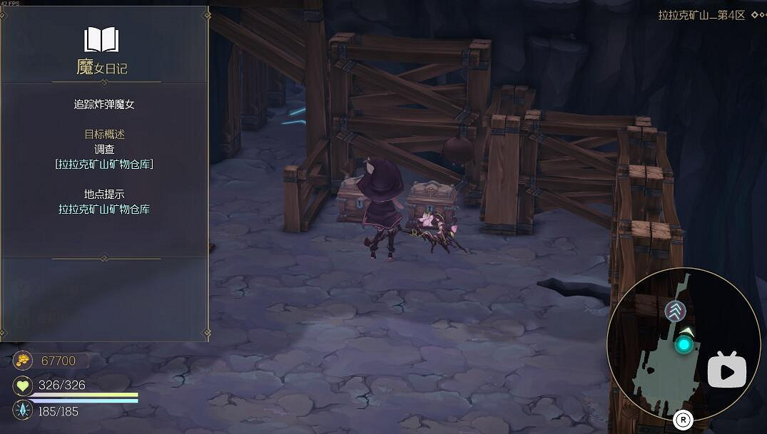 《魔女之泉R》第二章寶箱在哪？第二章寶箱分享