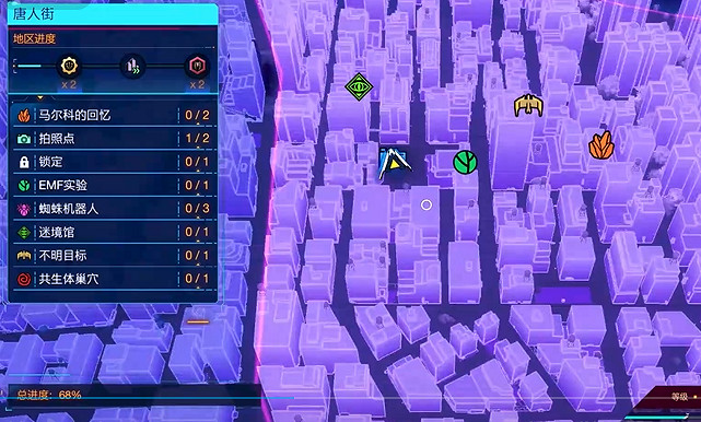 《漫威蜘蛛人2》唐人街蜘蛛機器人拍照攻略 《漫威蜘蛛人2》唐人街蜘蛛機器人拍照攻略