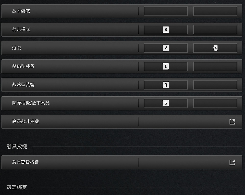 《決勝時刻20》圖文攻略全流程全關卡全成就全劇情