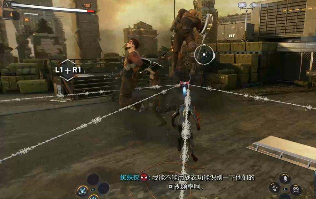 《漫威蜘蛛人2》蛛絲怎麽獲得?街區壞人任務攻略 《漫威蜘蛛人2》蛛絲怎麽獲得?街區壞人任務攻略