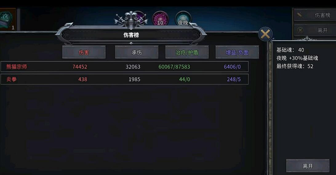 《傳奇生物2》前期用什麽卡過渡?前期過渡卡推薦 《傳奇生物2》前期用什麽卡過渡?前期過渡卡推薦