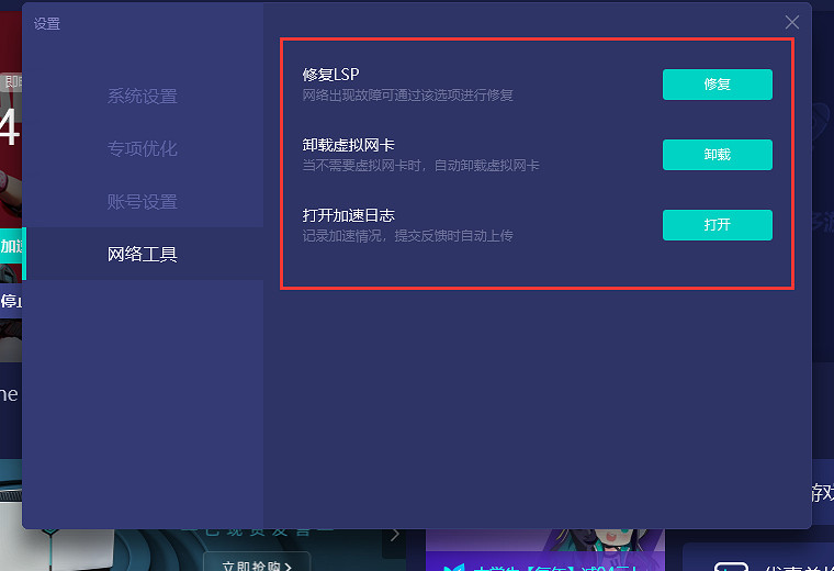 《the finals》無法匹配解決方法 《the finals》無法匹配解決方法