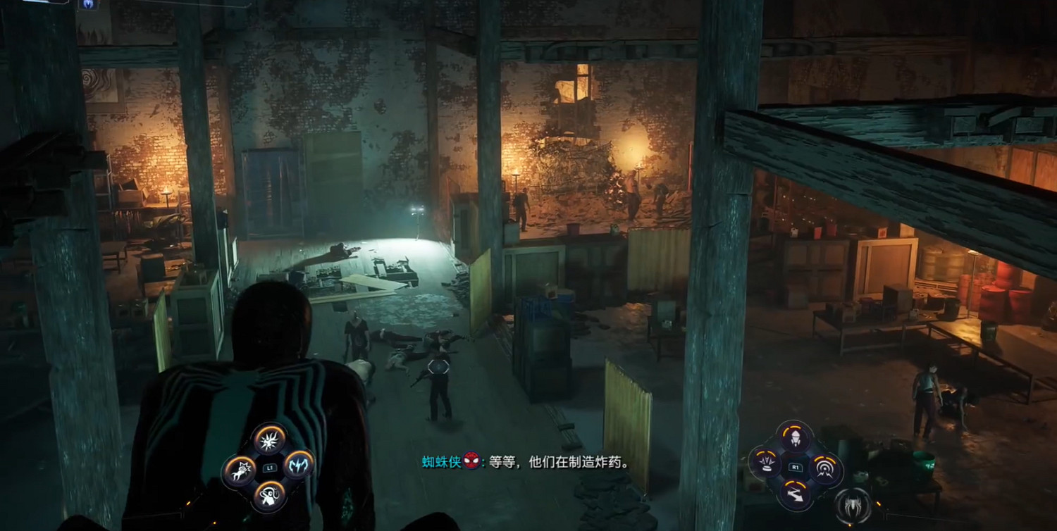 《漫威蜘蛛人2》我看好你任務攻略