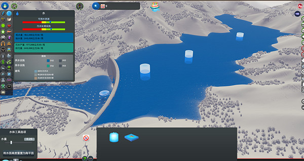 《大都會：天際2》水電站高度怎麽調整？ 水電站高度調整方法