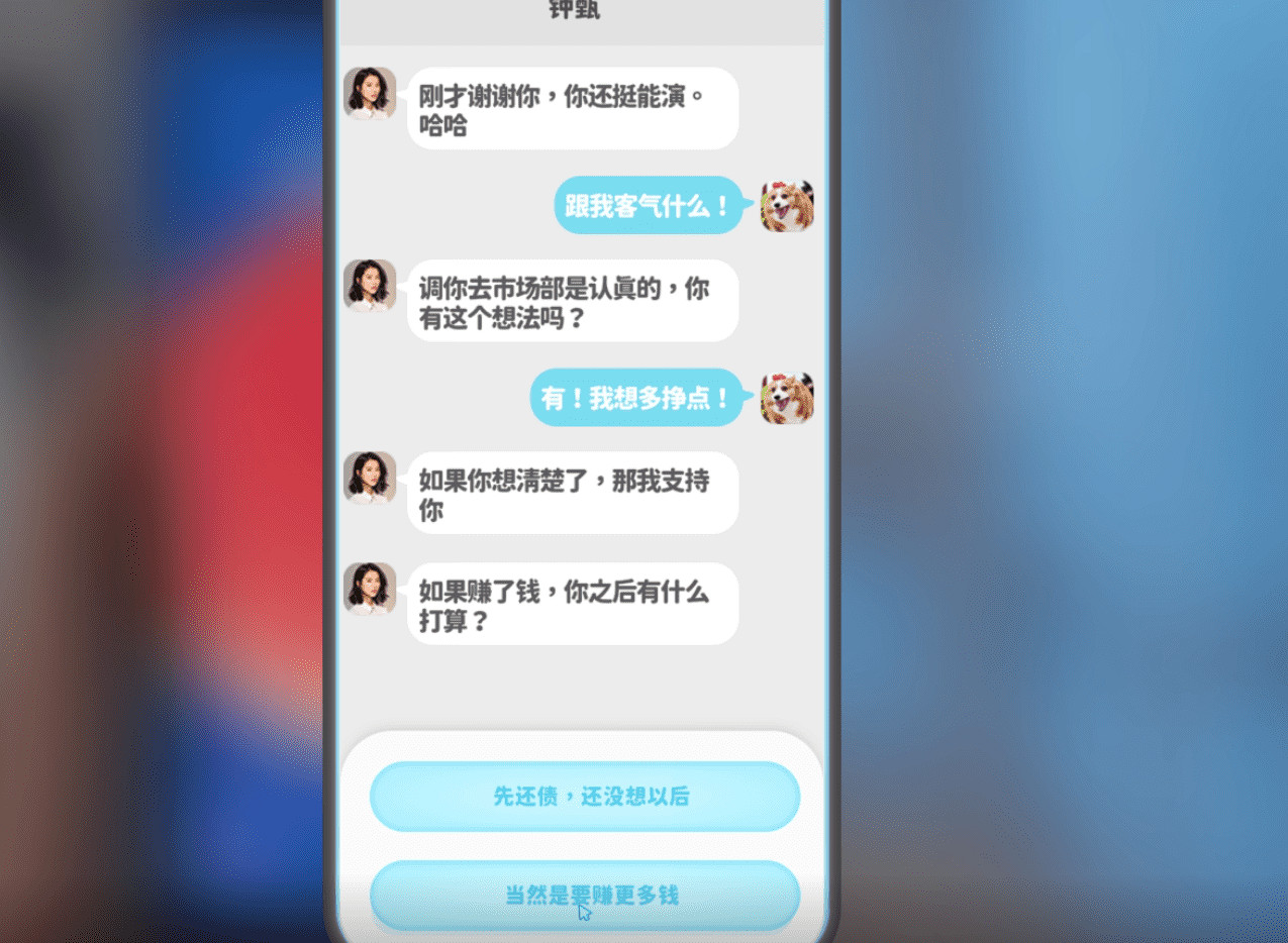 《完蛋！我被美女包圍了！》第五章全結局