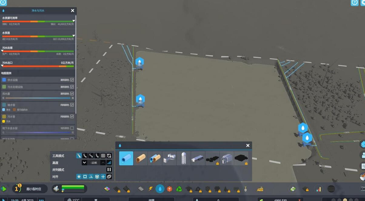 《大都會：天際2》初期怎麽賺錢？初期賺錢技巧