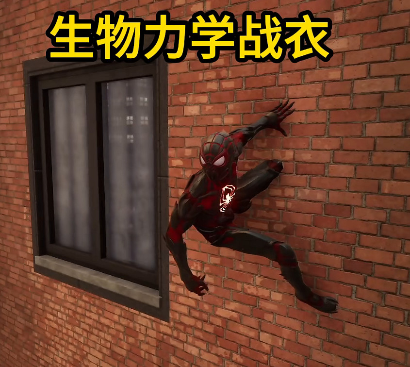 《漫威蜘蛛人2》豪華版戰衣一覽