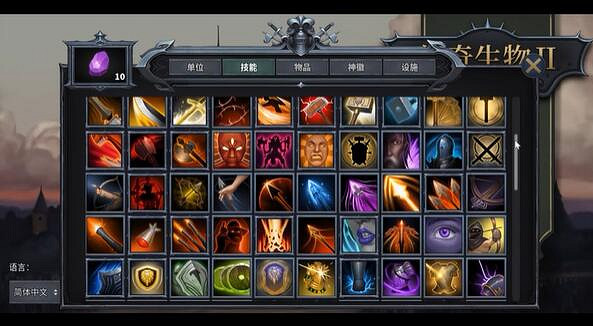 《傳奇生物2》配置要求是什麽？配置要求介紹