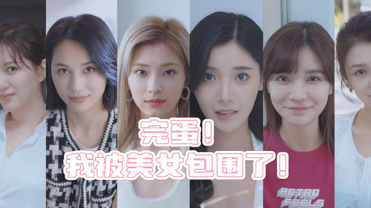 《完蛋我被美女包圍了》版本號太低解決方法 《完蛋我被美女包圍了》版本號太低解決方法