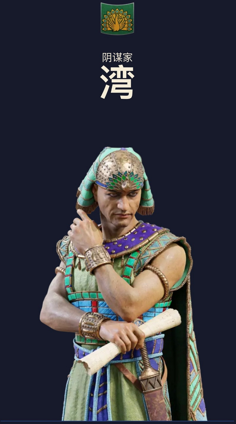 《全軍破敵:法老》首發有幾個勢力?首發角色一覽 《全軍破敵:法老》首發有幾個勢力?首發角色一覽