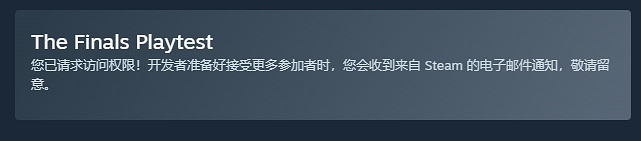 《The Finals》遊戲基礎攻略