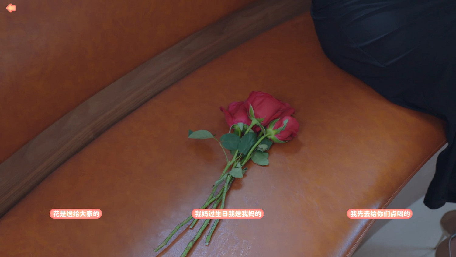 《完蛋我被美女包圍了》第六章100%探索攻略